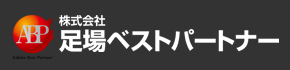 株式会社足場ベストパートナー